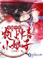 妖魔乱世？我背靠祖师爷