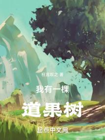 三年又三天之问情