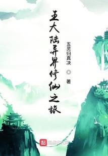 斓梦