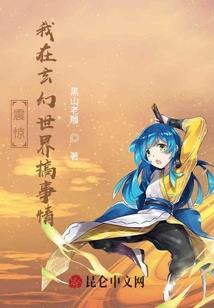 晓远的神武大陆