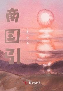 搞定名门老公