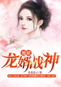 武元霸乾坤
