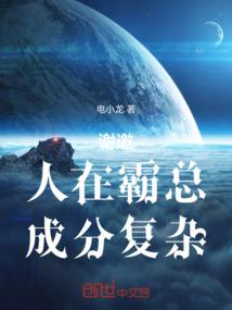 漠北风云