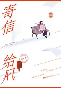 修仙界之无敌路