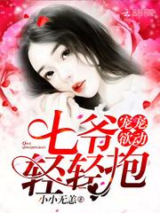 艾女孩