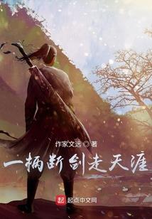 未亡界主