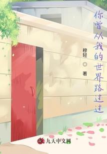 斗罗二：我的魂灵不科学