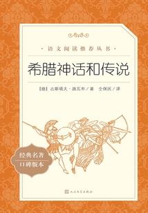 我能夺舍全世界