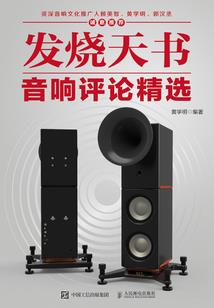 皇族公主的恋爱方程式