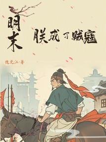 霸道公主玩转校园