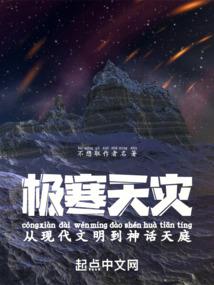 豪门风华：夏日惊情