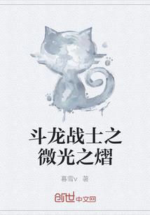 雷降九天
