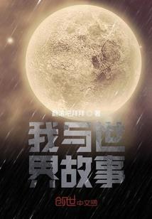 茱莉媛的灵魂