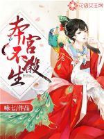 星际塔兰台拉