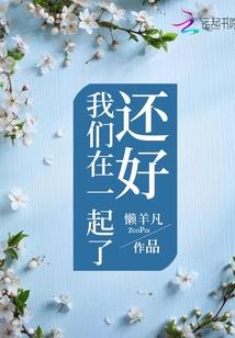 杀杨阔斌