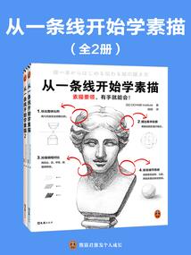 天衍邪皇