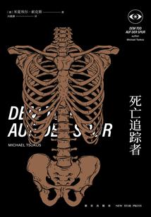 天终永恒