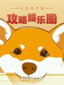 雪山圣灵