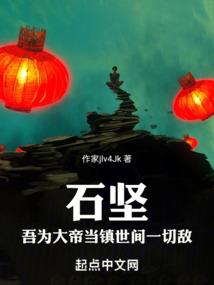 倚楼蝶梦