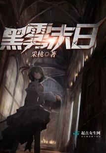 无聊的设定集