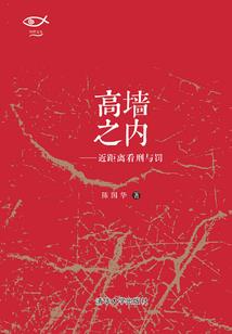 喝酒别开车