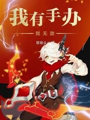 圆谷世界的格斗者