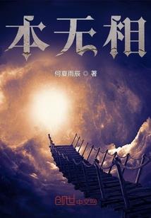 普法直播