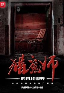 教父之一统天下