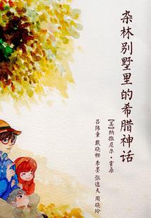黑暗之灵魂