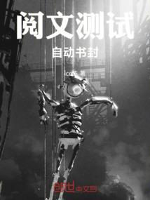 美女老师的郁闷