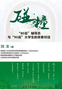 你若成神