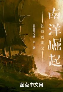 网游之极品小牧师