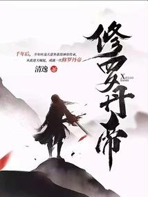 梦里花落最萧然