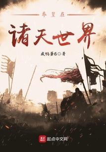 天妃女皇