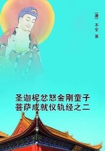 我要成为天蓬元帅