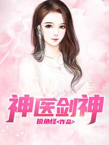 魔修求生指南