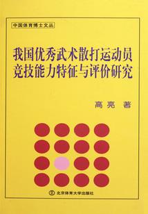 唯战而生