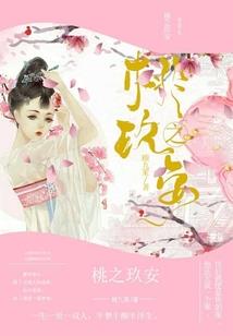 夜微凉夏未央