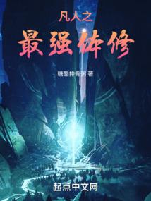 剑圣之传说