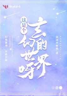 凡尘为帝
