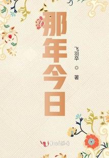 仙域苍天