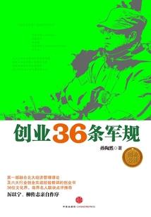斜阳外