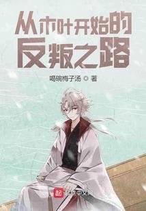 死神同人之无题