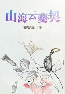 帝国之前世情缘