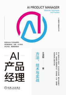 命途失衡
