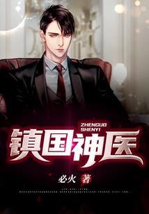 燃心红尘