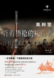 驱逐魔界来者