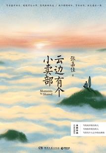 龙族之重启18岁