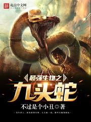 路尽归去
