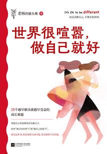 封魂之异